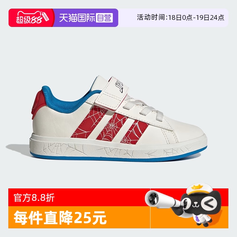 【自营】阿迪达斯迪士尼蜘蛛侠联名新款儿童鞋小童运动板鞋JS0778