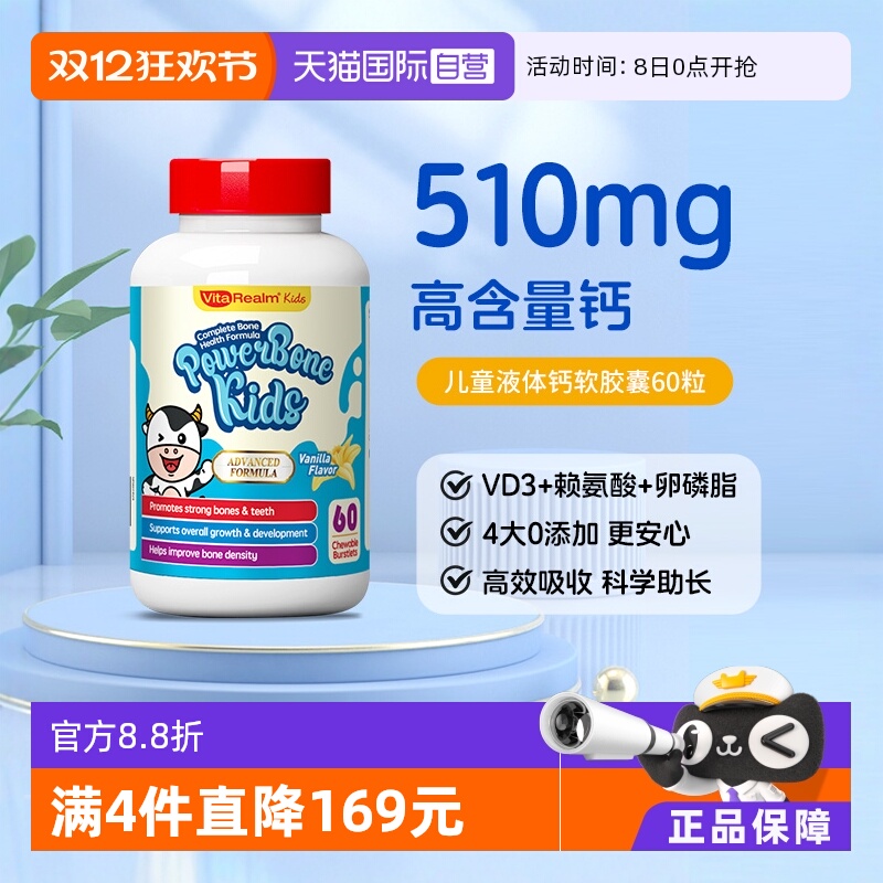 进口奶源 安全品质 易吸收