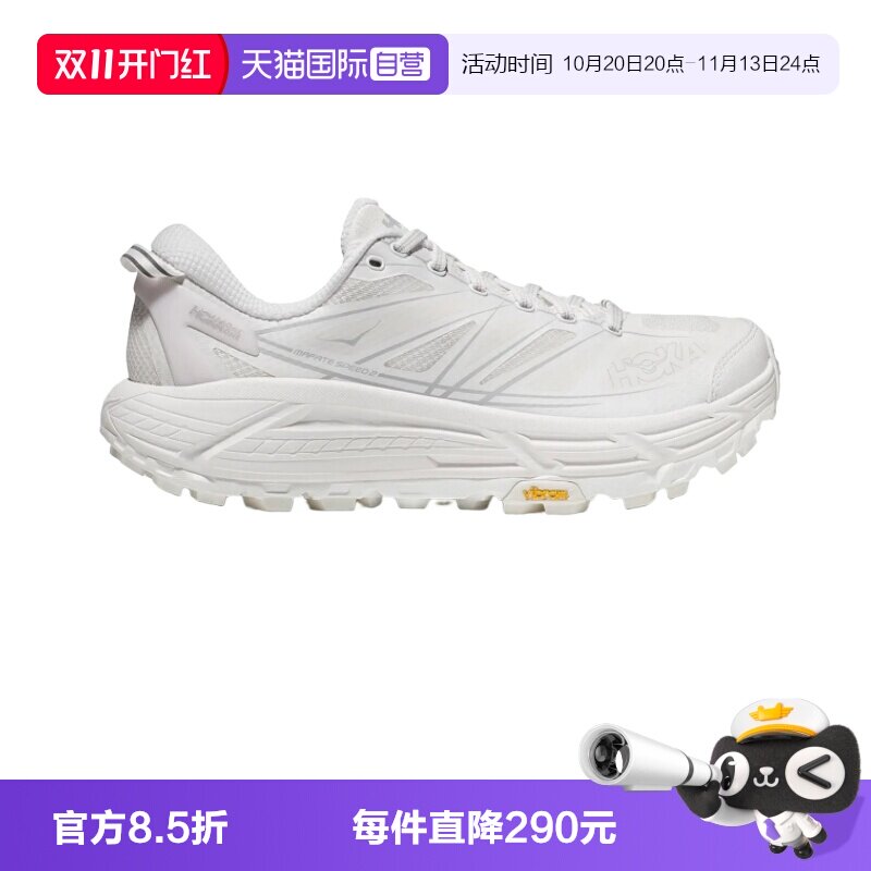 【自营】HOKA ONE ONE男女马法特2户外越野跑步休闲运动鞋1126851