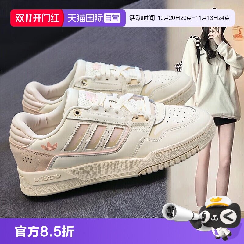 【自营】Adidas阿迪达斯板鞋男鞋女鞋新款耐磨休闲低帮轻便运动鞋