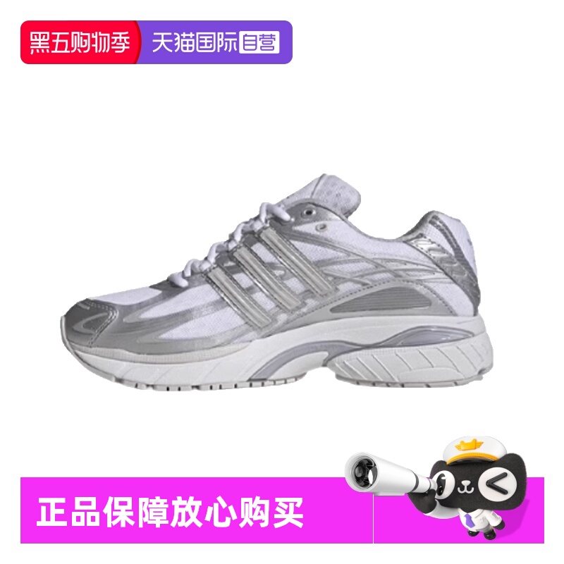 天猫国际Adidas中性运动鞋