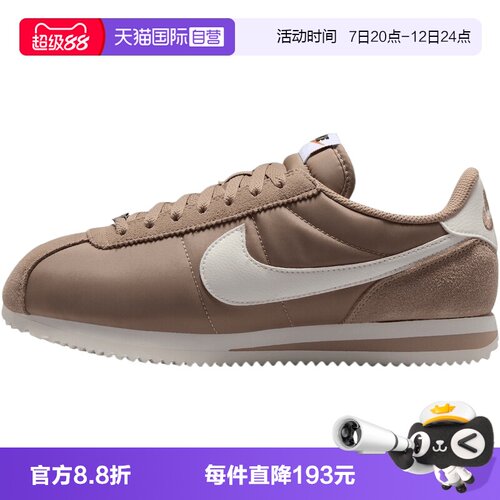 【自营】NIKE耐克NIKE CORTEZ女子运动休闲鞋DZ2795-205