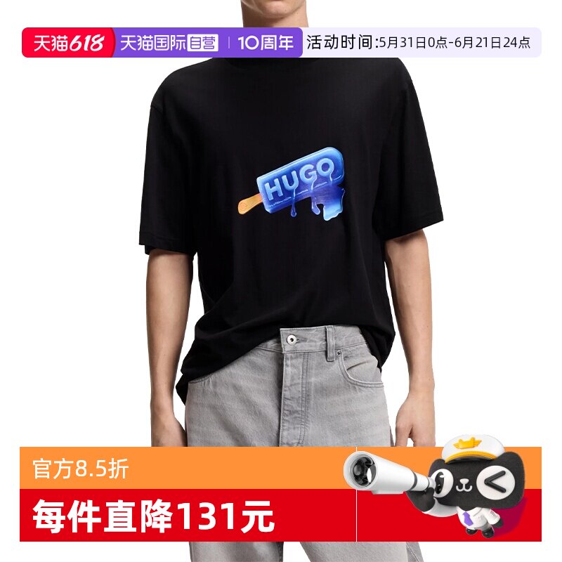 BOSS男士百搭圆领短袖男款T恤
