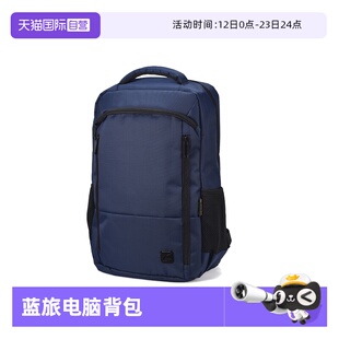 【自营】Travel Blue/蓝旅电脑双肩背包多功能大容量旅行超轻便