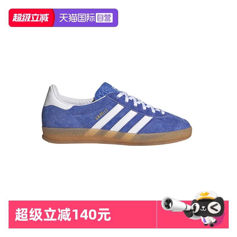阿迪达斯Gazelle厚底增高板鞋