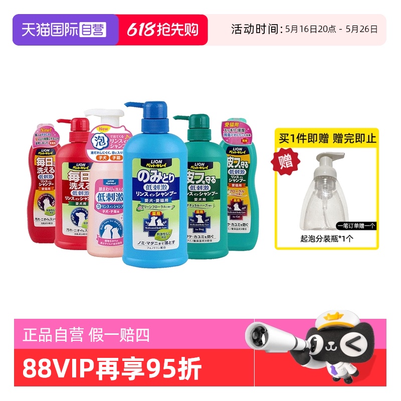 Ӫʨԡ¶è令ë㲨ձϴԡҺĭ ȥ۳Ȯ滻װ400ml27.36Ԫ(88VIP 95)