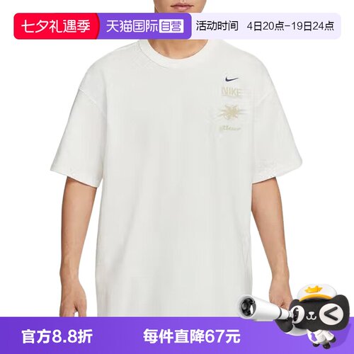 【自营】Nike耐克男短袖休闲印花宽松透气圆领运动T恤IH8659-133