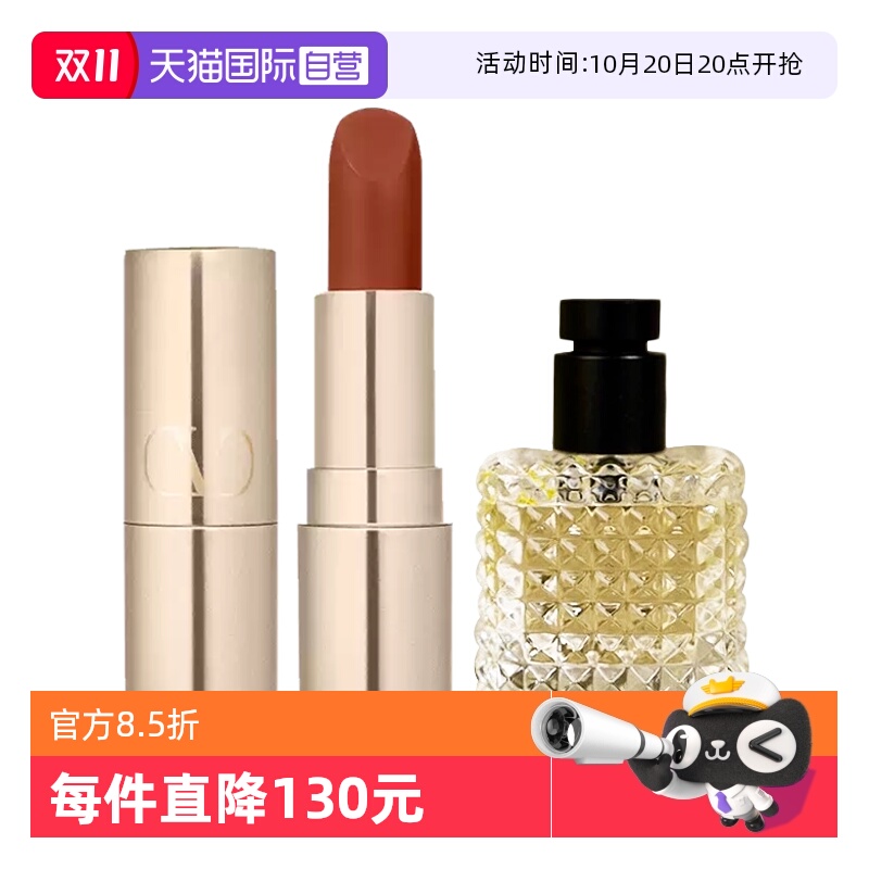 【自营】华伦天奴罗马女士香水热烈版白日玫瑰6ml+口红1g34R/77A