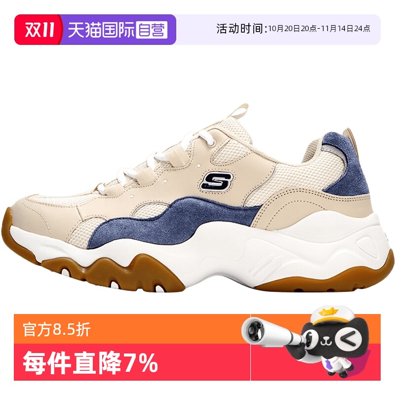 斯凯奇缓震厚底运动鞋休闲鞋