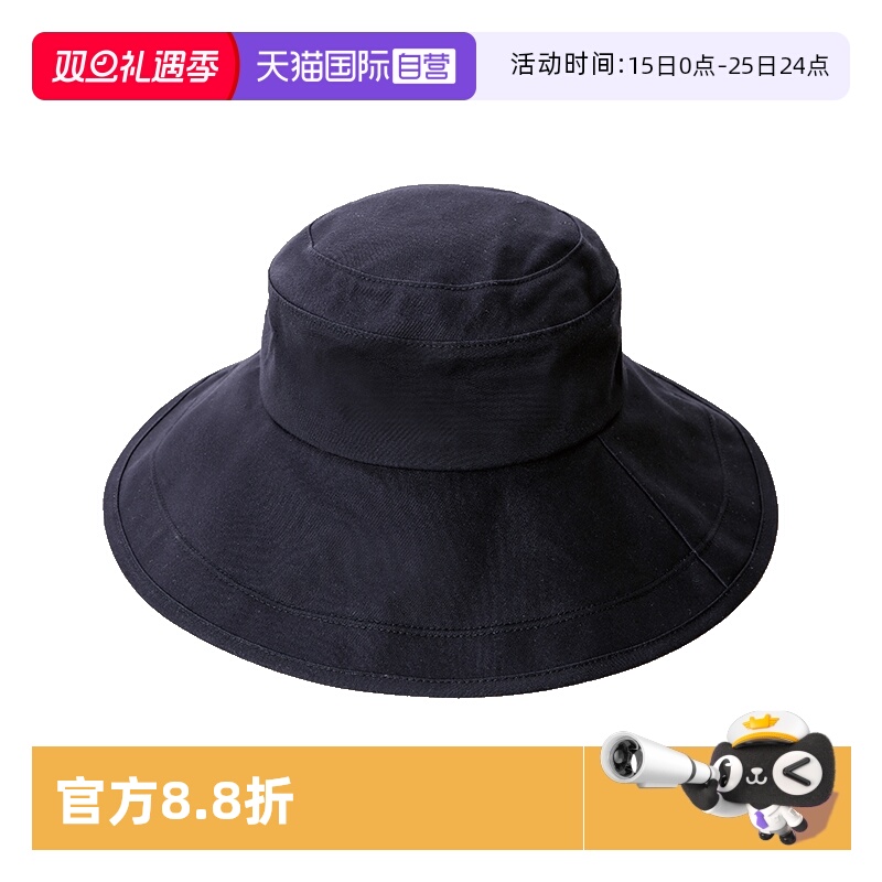 Cogit折叠易携带男女防晒遮阳帽