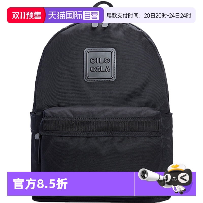 CILOCALA校园旅行出游男女双肩包