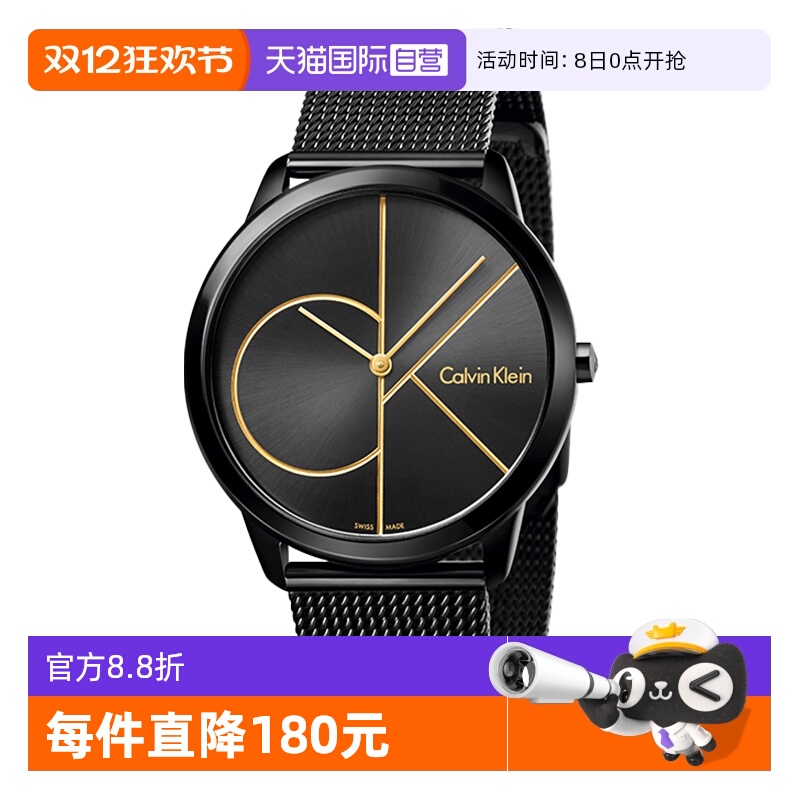 【自营】Calvin Klein官方CK石英表瑞士正品凯文克莱表盘机芯
