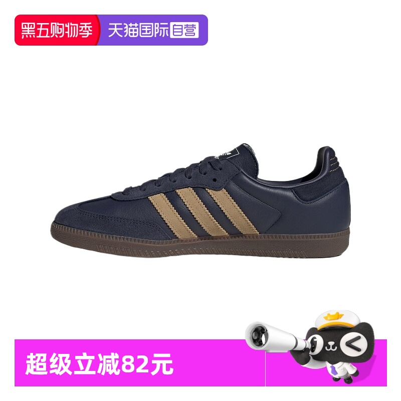 正品保证 极速发货