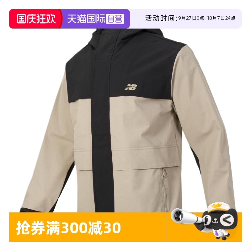 NEWBALANCE运动休闲男女通用
