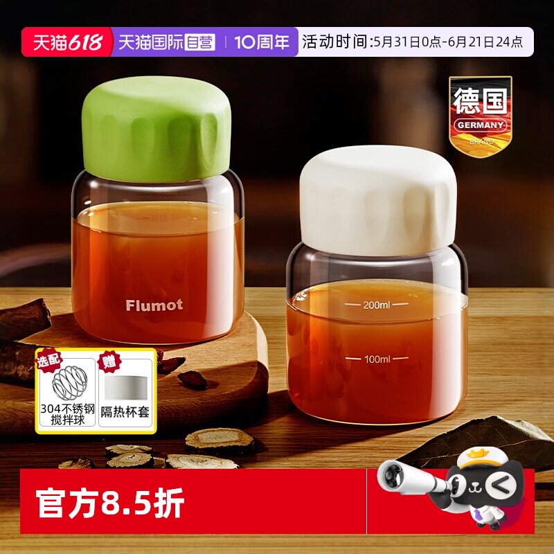 【自营】玻璃喝中药分装瓶专用杯小储存罐密封燕窝蜂蜜收纳食品级