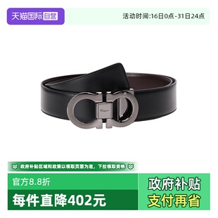 自营 牛皮板扣双面腰带 Ferragamo 男士 679535 菲拉格慕