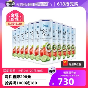 德国进口阿尔卑斯山低钠盐250g低钠高钾食用盐 12瓶装 自营