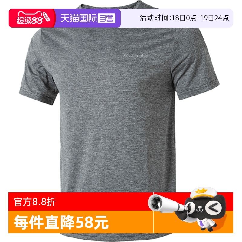 Columbia哥伦比亚T恤健身训练服