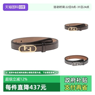 女士羊皮 Fendi芬迪 牛皮板扣式 皮带腰带2cm AISP 8C0652 自营