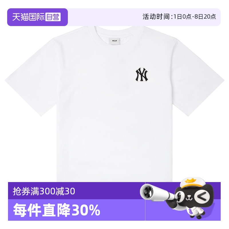 【自营】MLB美职棒童装男女童米白色T恤时尚圆领上衣运动休闲短袖