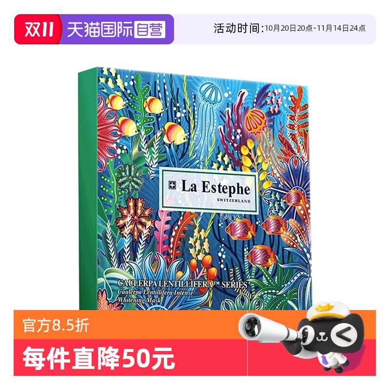 ӪLa Estephe/˹Ĥӽʪˮ޻