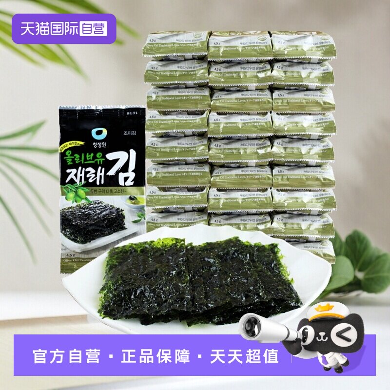 【自营】清净园烤海苔片韩国进口即食儿童零食包饭寿司拌饭紫菜