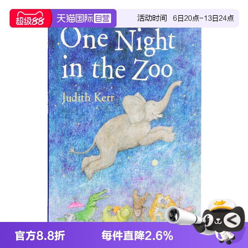 【自营】英文原版绘本 One Night in the Zoo 动物园奇妙夜 想象力培养 儿童英语启蒙亲子共读睡前图画故事书平装大开 Judith Kerr