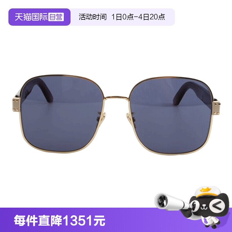 【自营】DIOR迪奥墨镜女SIGNATURE S5U金属全框太阳眼镜S4U男A3U