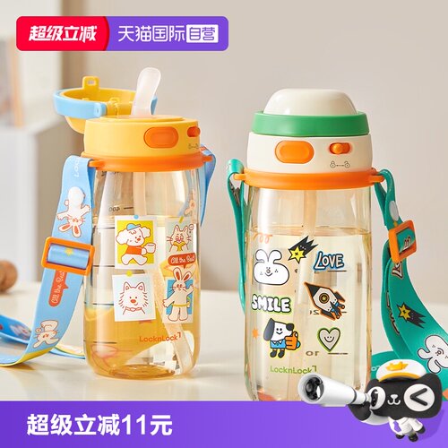 乐扣乐扣PPSU材质480ml便携水杯