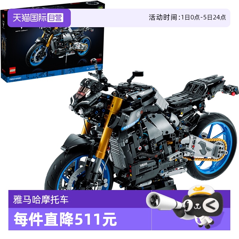 乐高积木42159雅马哈摩托车模型