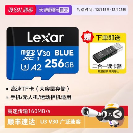 【自营】雷克沙TF卡256G/512G/1T高速U3 V30手机游戏机存储内存卡