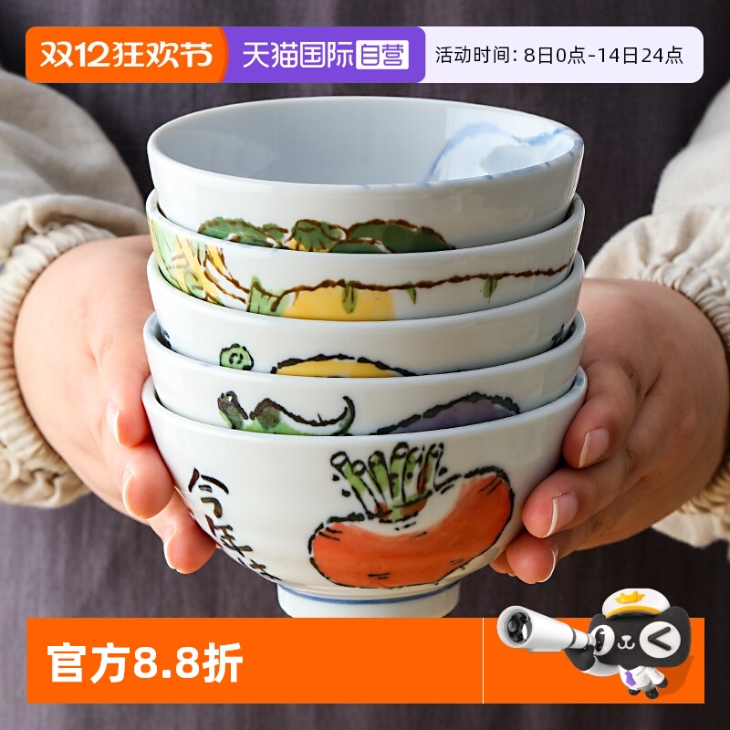 自营5支日本进口陶瓷餐具