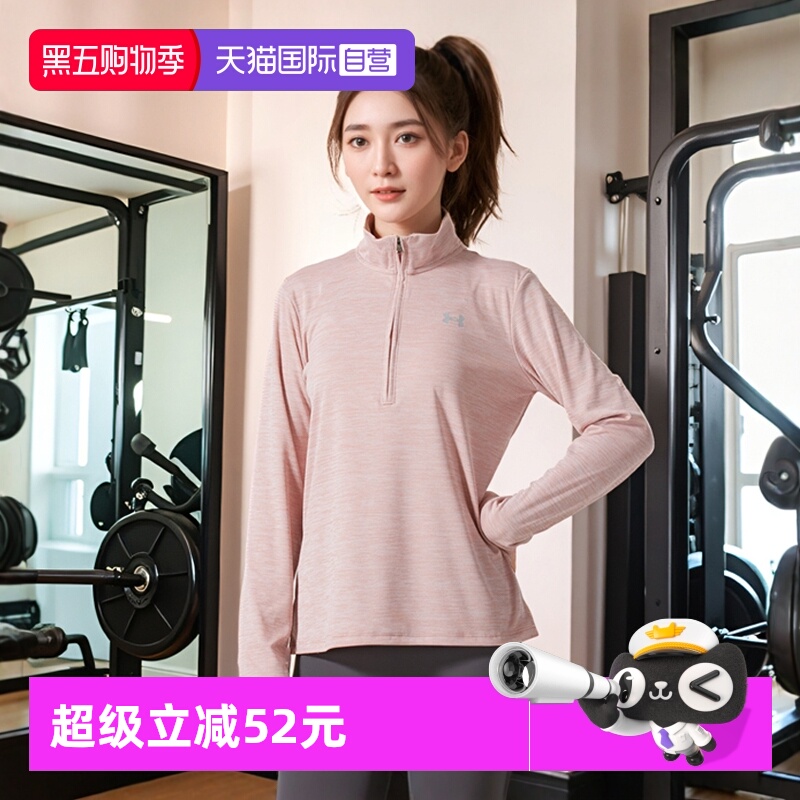 UA安德玛长袖T恤女装春季