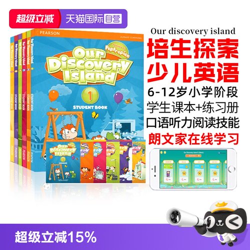进口图书朗文培生少儿英语