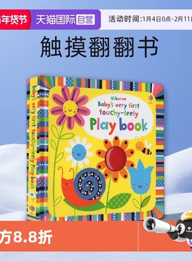 【自营】英文原版 Usborne Baby's very first touchy-feely Play book 宝宝的首本触摸翻翻书尤斯伯恩低幼启蒙洞洞纸板书亲子共读