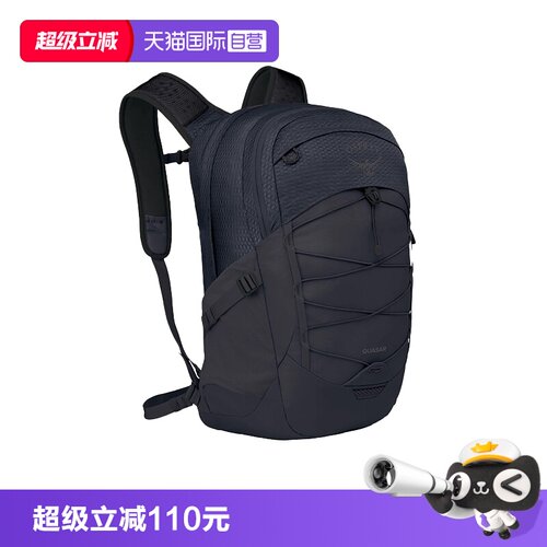 【自营】OSPREY小鹰男女户外双肩背包 Quasar恒星26L通勤旅游登山