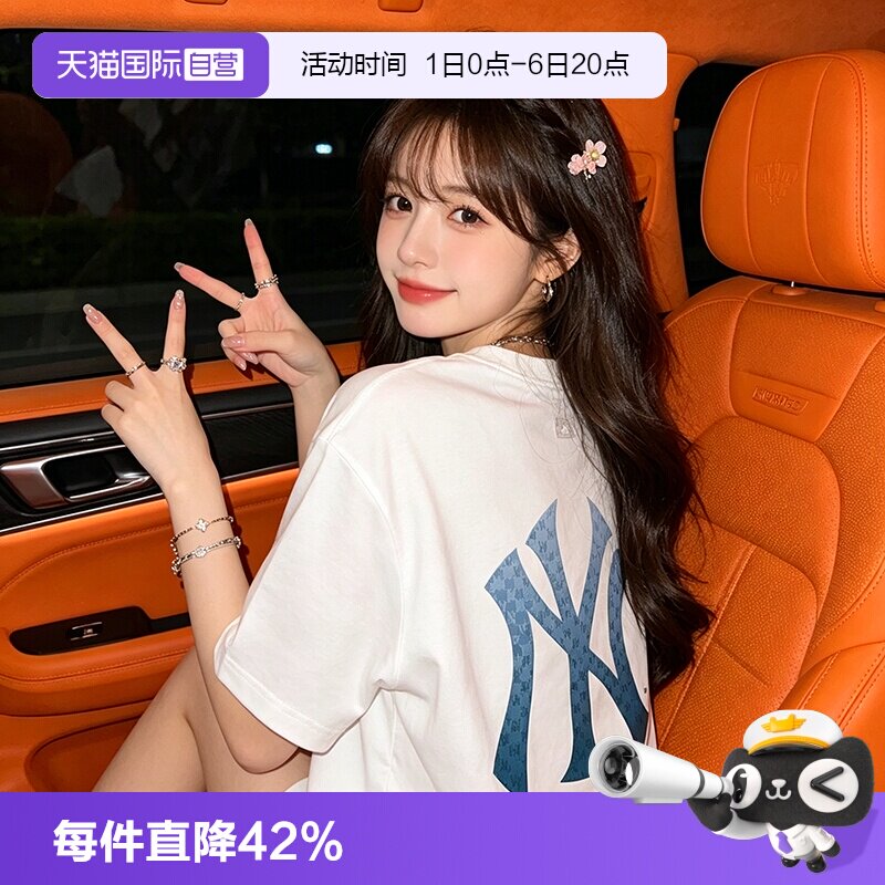 【自营】MLB短袖男装女装新款背标老花休闲服透气运动服圆领T恤潮图片
