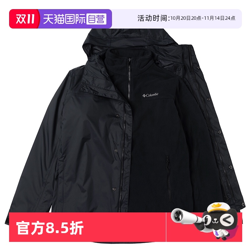 【自营】哥伦比亚摇粒绒冲锋外套男户外休闲运动服三合一运动上衣