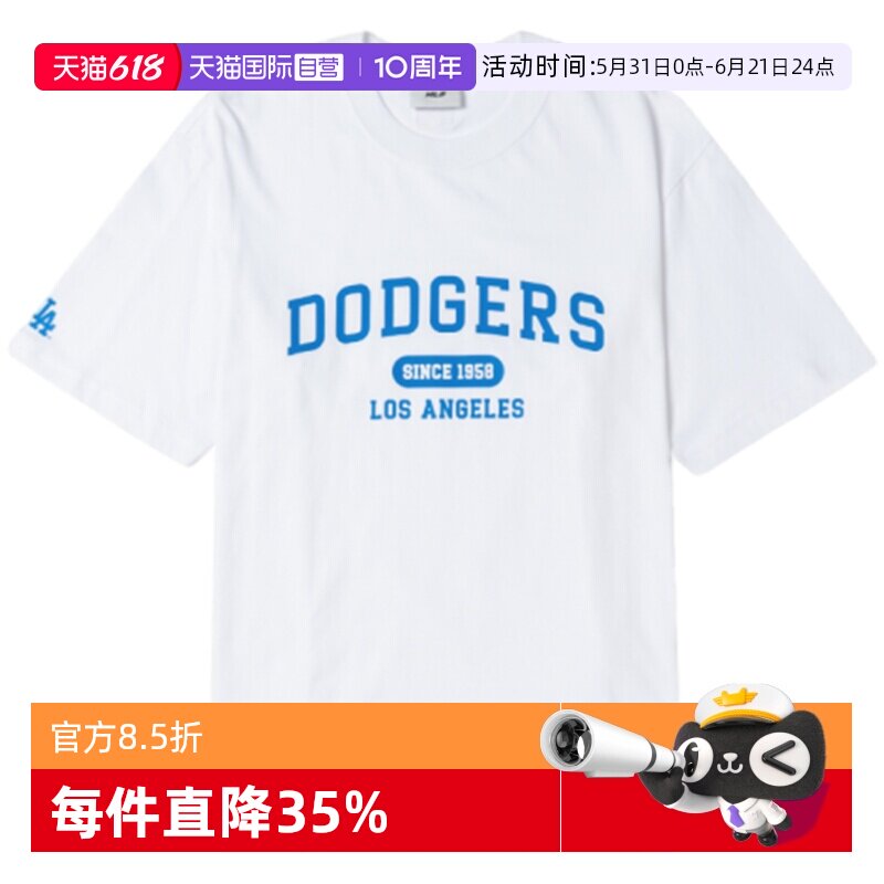【自营】MLB运动服套装男装女装圆领短袖休闲半袖T恤上束口长裤