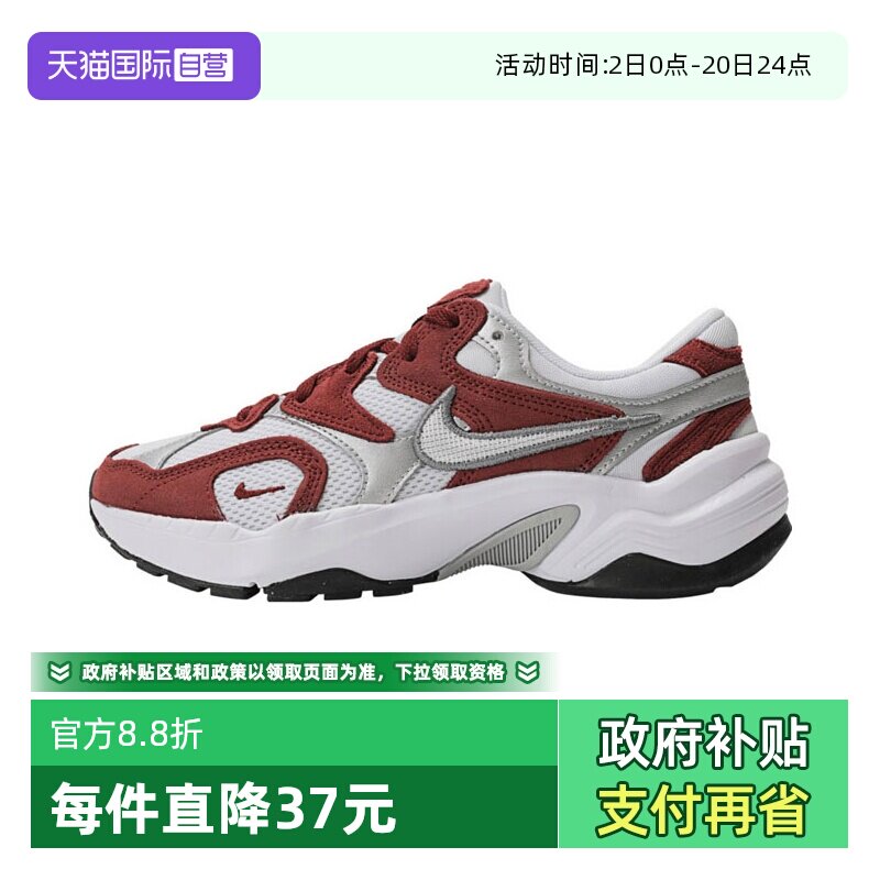 【自营】NIKE耐克女子W NIKE AL8运动休闲鞋FJ3794-600