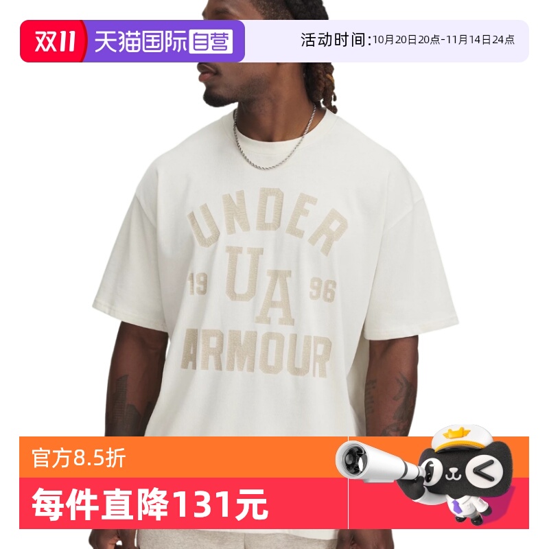 【自营】UA安德玛男子字母印花休闲运动圆领短袖T恤1390179-279