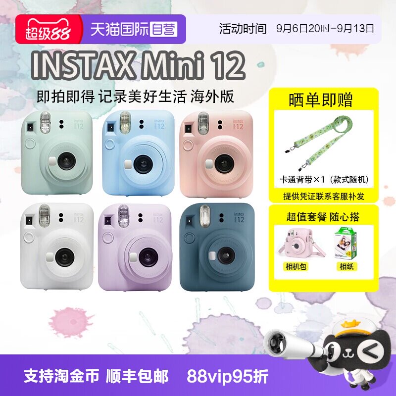 富士拍立得成像清晰操作简单图片