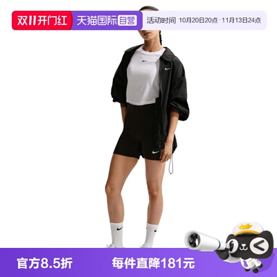 【自营】NIKE耐克女子运动健身夹克外套IO1521-010