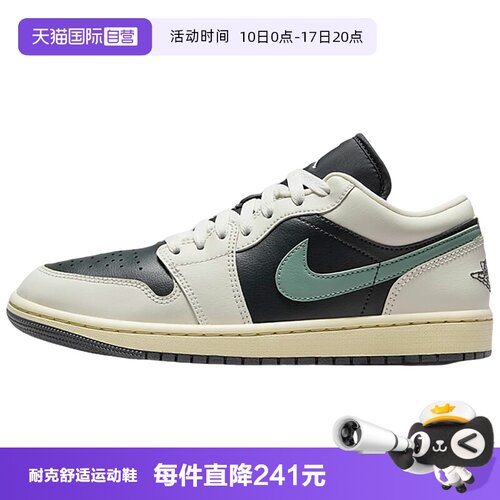 Nike/耐克AJ1经典运动休闲鞋