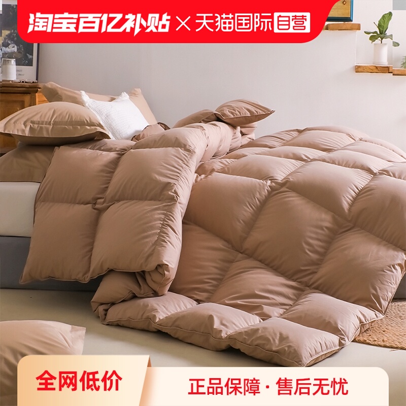 斯诺曼蓬松羽绒被四季可选