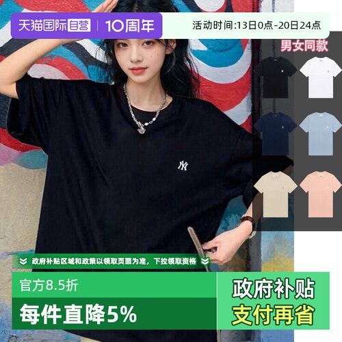 【自营】MLB圆领T恤男女装新款黑色情侣装运动休闲服小标宽松短袖