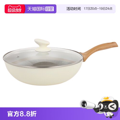 意大利钛金陶瓷不粘锅炒锅