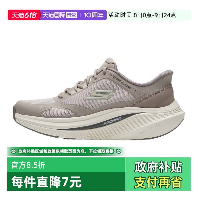 【自营】SKECHERS斯凯奇休闲鞋男鞋厚底舒适运动鞋轻便训练健步鞋