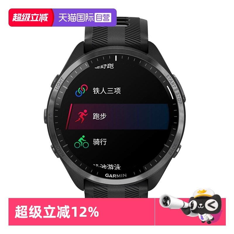 AMOLED屏幕 双频多星