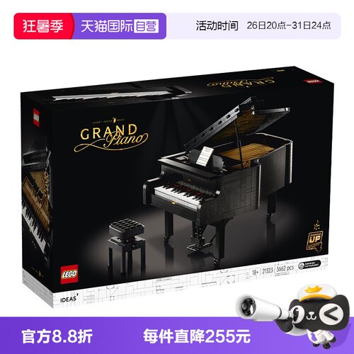 Ideas系列，18岁+，3662颗颗粒